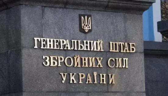 Генштаб повідомив про понад 150 боїв за добу: де російські війська намагалися наступати