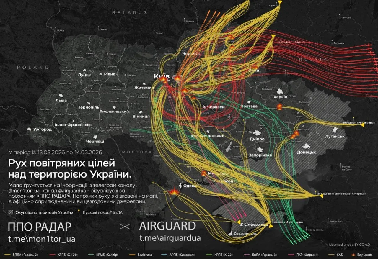 The large-scale attack on Ukraine on 14 March: how many people were killed and which regions were affected?