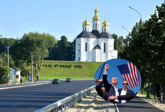 Сквер у Чернігові перейменують на честь Трампа