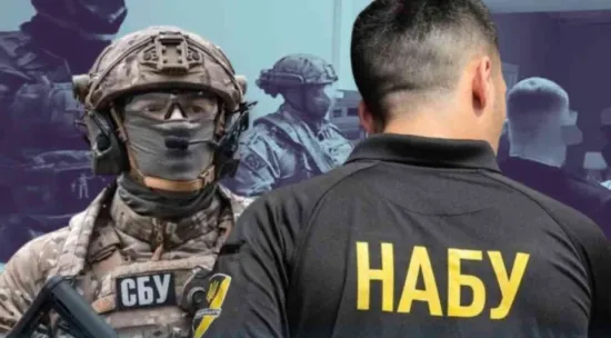 СБУ пояснила затримання співробітника НАБУ на блокпості біля Сум