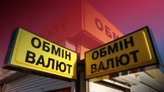 The dollar and euro are falling in value on 17 March: where can you get the best exchange rate today?