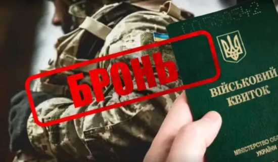 Кабмін розширив критичність для бізнесу під ЗСУ: хто отримає право на бронь