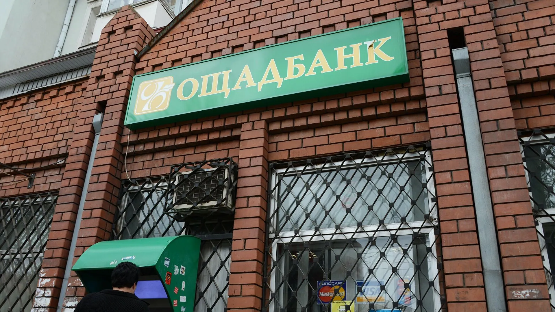 Pensioners can receive 5,000 UAH via Oschadbank: who is eligible for the scheme