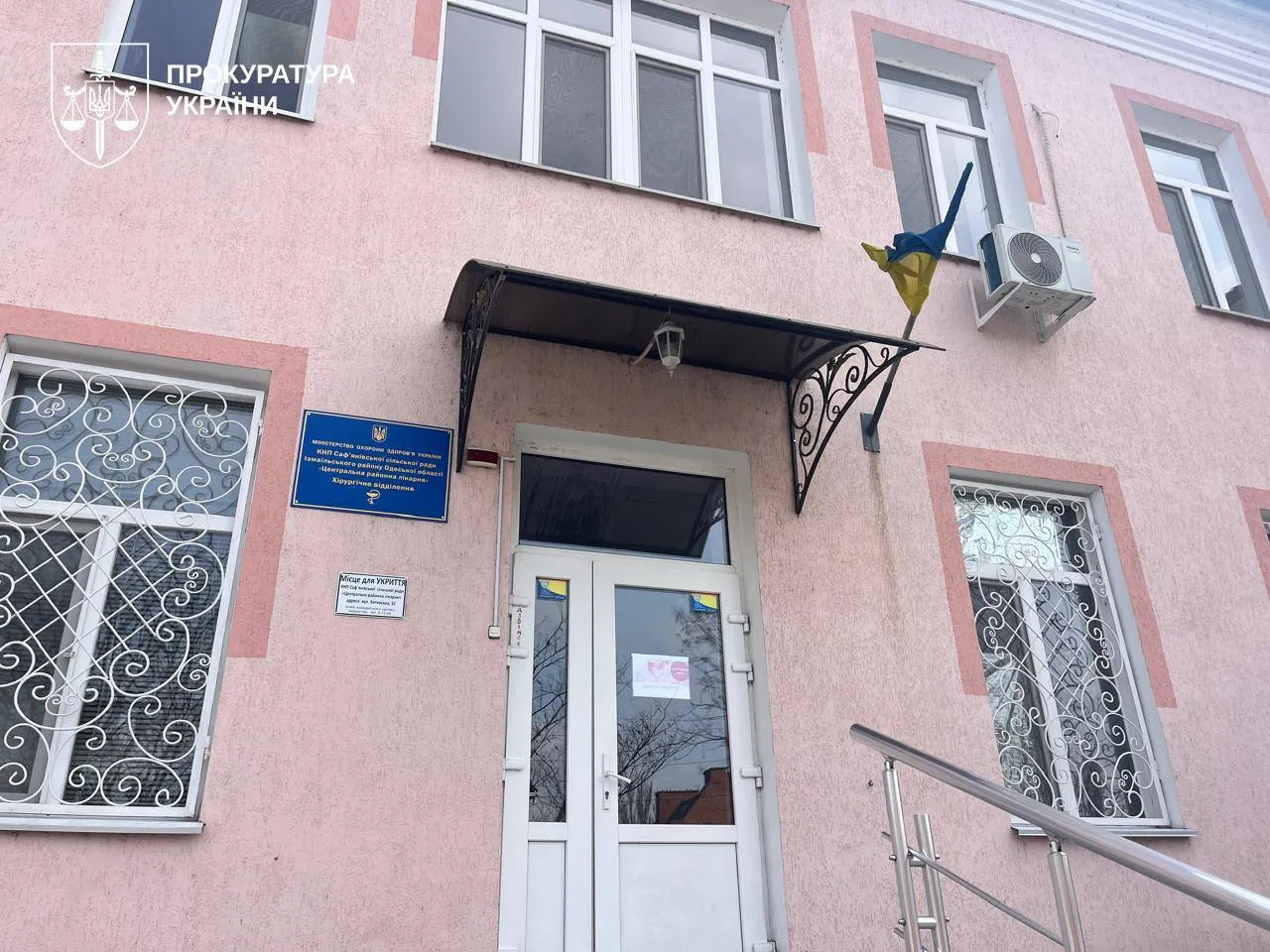 Поліція викрила схеми привласнення понад 100 млн грн у медзакладах