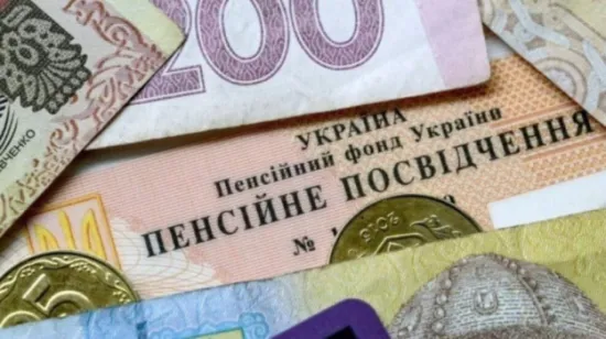 How pensioners can avoid losing money: physical identification 2026