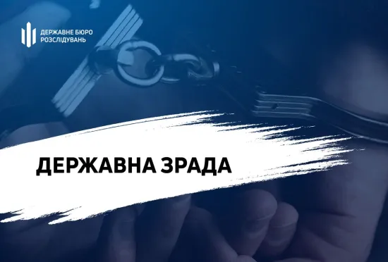 Ексдепутата Одеської міськради судитимуть за державну зраду