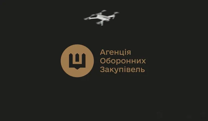 Агенція оборонних закупівель пройде аудит НАТО: що це означає