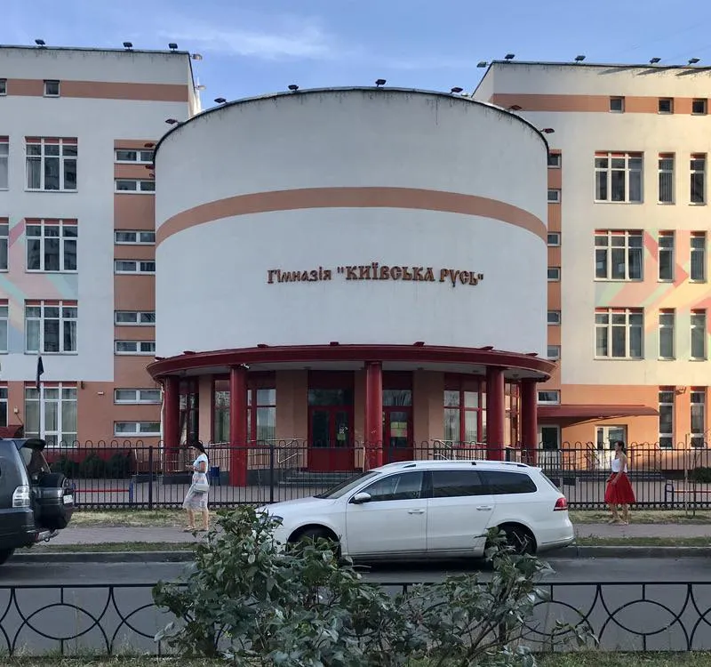 Гімназію “Київська Русь” на Осокорках зупинили через небезпечний стан будівлі