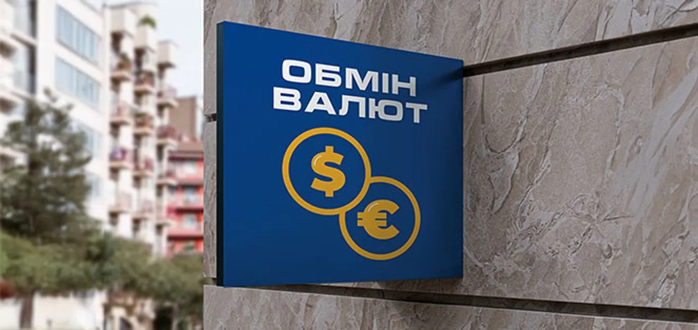Курс валют на 25 березня – долар та євро продемонстрували незначне зростання