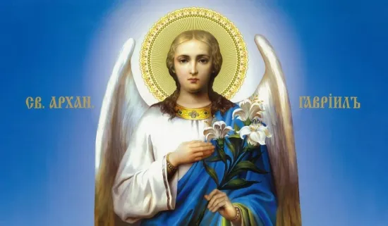 26 березня: Собор архангела Гавриїла — свято вісника світла та надії