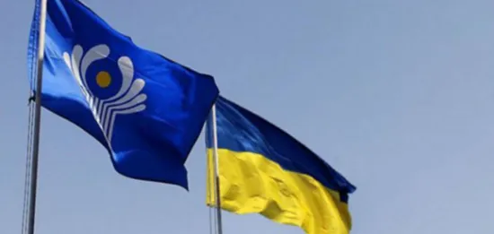 Україна виходить зі 116 договорів у межах СНД