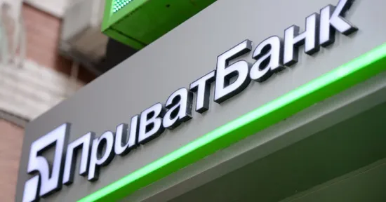 ПриватБанк запустив у Приват24 сканер IBAN для платежів