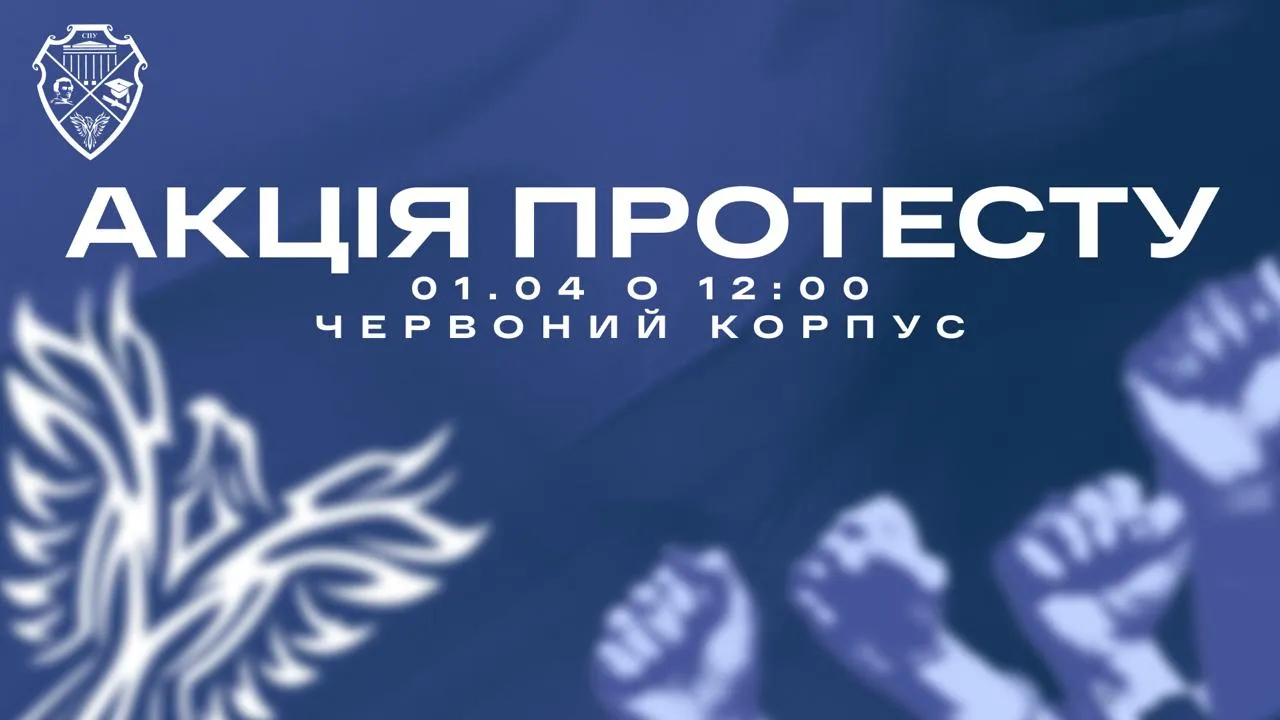 Студпарламент КНУ оголосив акцію протесту через ректора Бугрова: усі подробиці