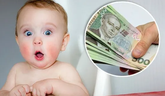 When will the 50 thousand payout for childbirth under the new law begin