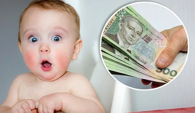 When will the 50 thousand payout for childbirth under the new law begin