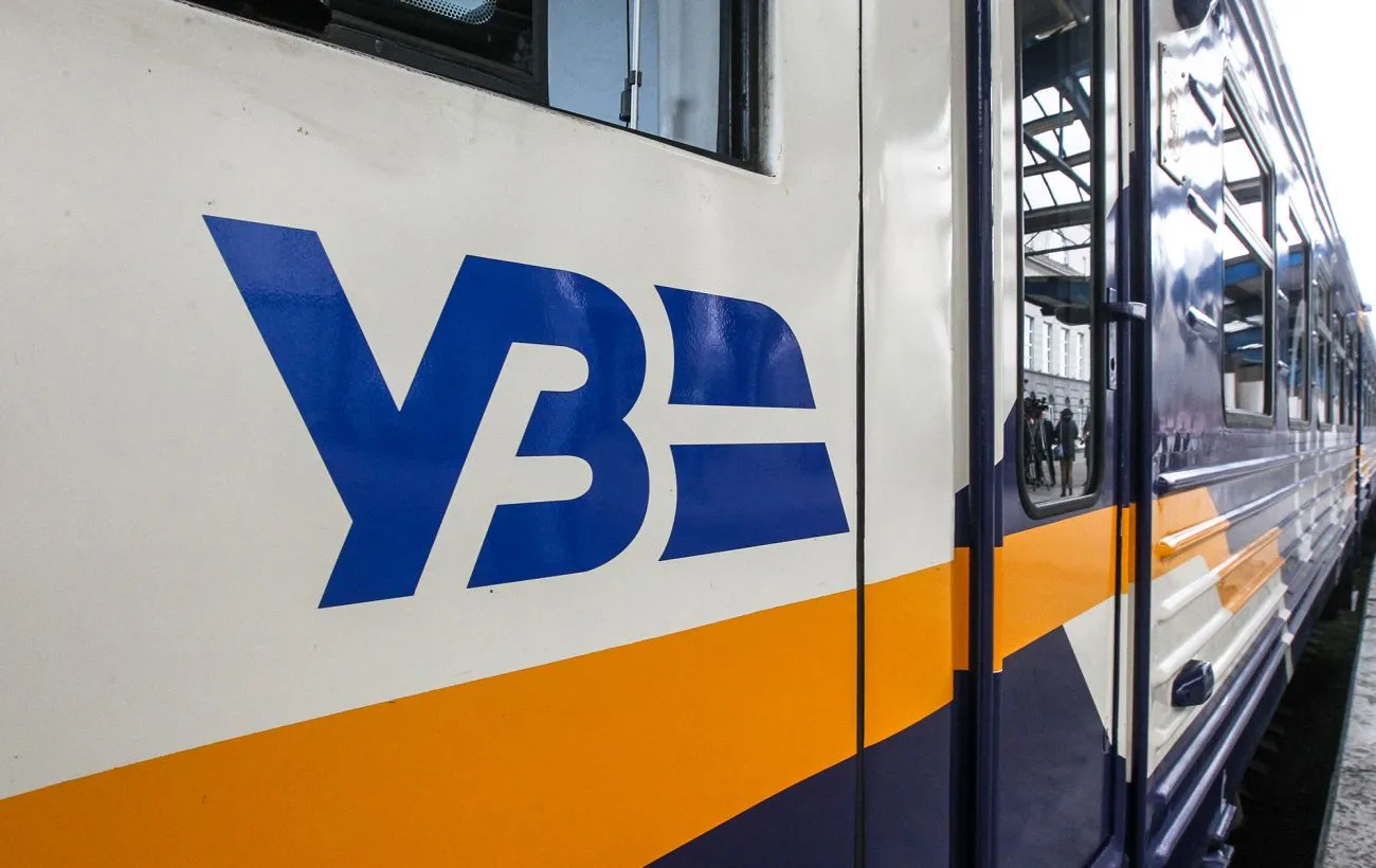 Програма «УЗ-3000»: безплатні поїздки залізницею стартують з 1 грудня