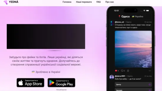 YEDNÁ has launched a social network exclusively for Ukrainians: access via “Diyu”