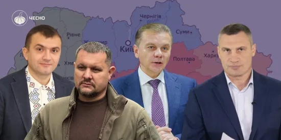 Названо три українських міста, які стали лідерами за рівнем підтримки ЗСУ — дослідження
