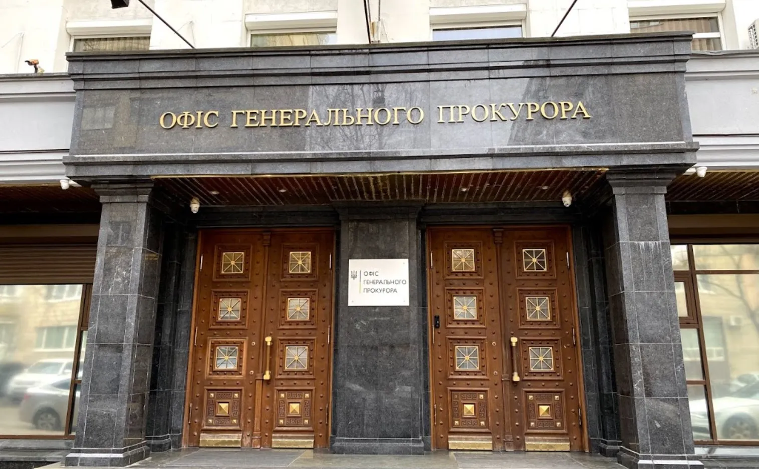У 2025 році на прокурорів подали майже 1300 скарг, звільнено 39 осіб