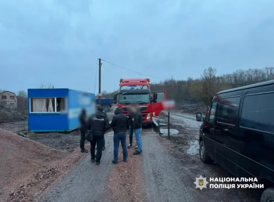 Поліцейські ДСР викрили схему незаконного видобутку корисних копалин на понад 100 млн грн