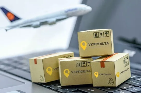 Ukrposhta has approved special rates for military personnel via the ‘Army+’ app