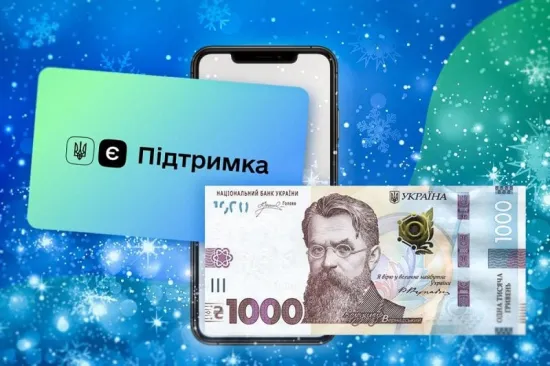 The "Winter Support" has started: who and how can receive 1000 hryvnias