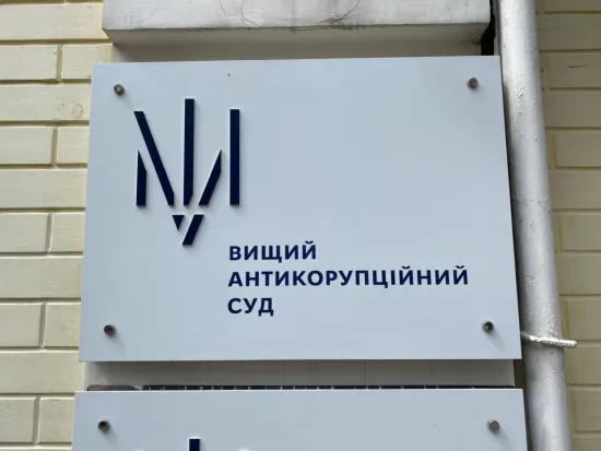 The High Anti-Corruption Court has extended the detention of three defendants in the Fistal case