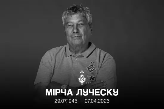 Mircea Lucescu, who managed Shakhtar and Dynamo, has died