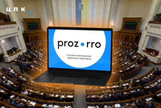 The Centre for Policy Studies has highlighted corruption risks in the draft procurement bill
