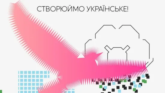The Ministry of Culture is launching the “Thousand Spring” project, worth 4 billion hryvnias, despite the budget deficit