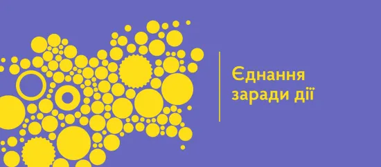 All in one click: Ukraine has launched a ‘Map of Opportunities’ for internally displaced persons