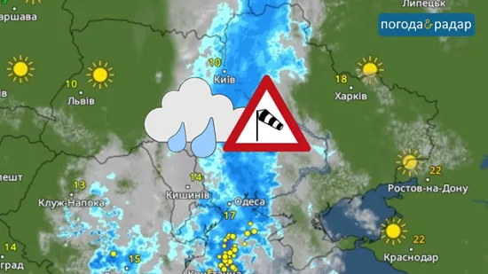 Weather on 13 April 2026: where in Ukraine there will be rain and where temperatures will rise to +17°C