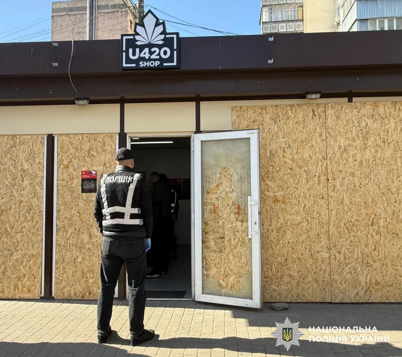 Національна поліція проводить обшуки у магазинах мережі U420 у кількох містах України