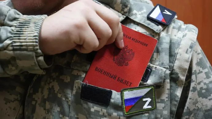 У Росії скоротився набір контрактників на війну в Україні: ISW назвав причини