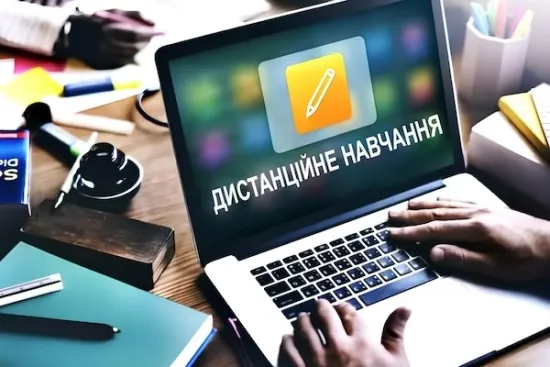 Школи у Луцьку та Рівному тимчасово переходять на дистанційне навчання