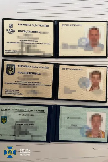 The SSU and the State Bureau of Investigation have detained aides to MPs on suspicion of involvement in schemes to evade mobilisation
