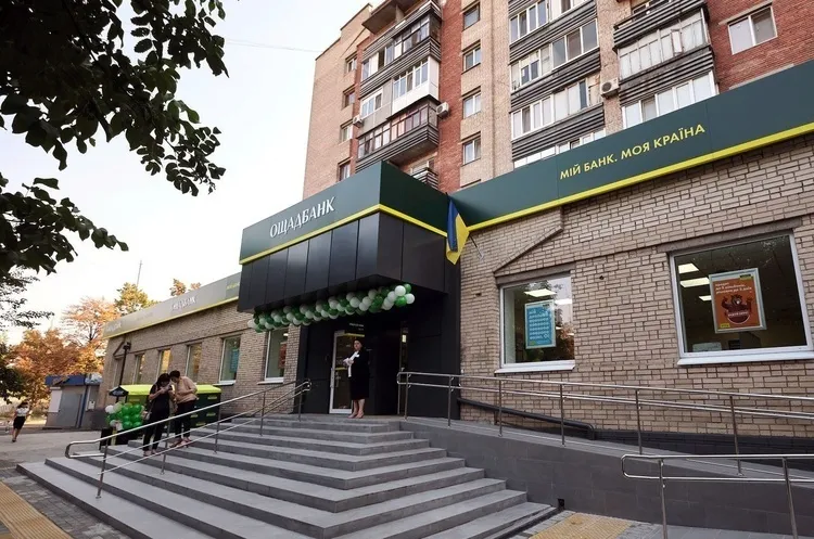 Oschadbank is initiating new international arbitration proceedings against Russia