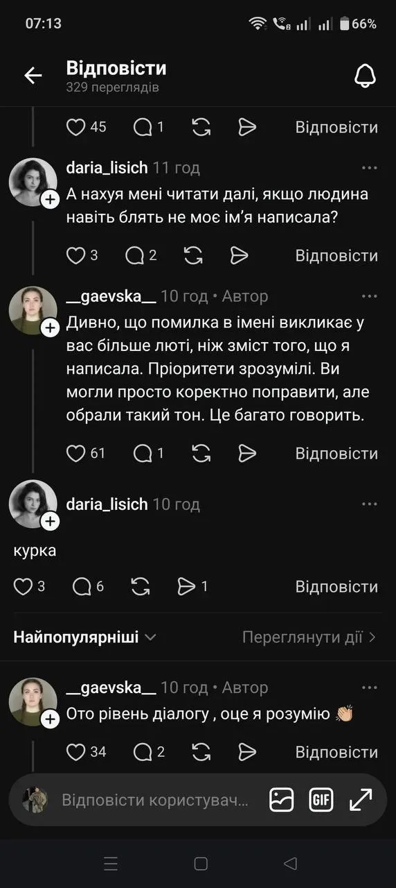 The poet Daria Lisich has found herself at the centre of a scandal over an insult directed at a female soldier