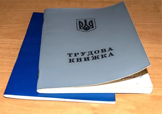 Рада дозволила підтверджувати стаж без трудової книжки - що змінює закон