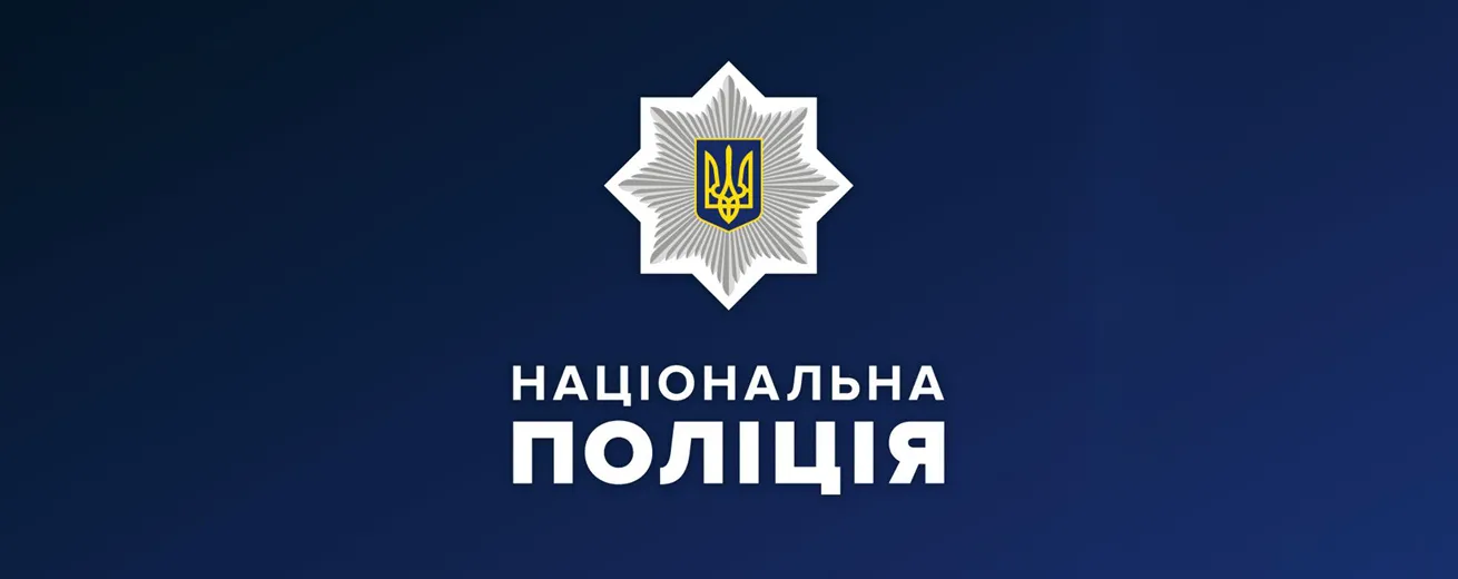 The entire leadership of the Kyiv Patrol Police has been suspended following the terrorist attack in the capital, says Interior Minister Klymenko