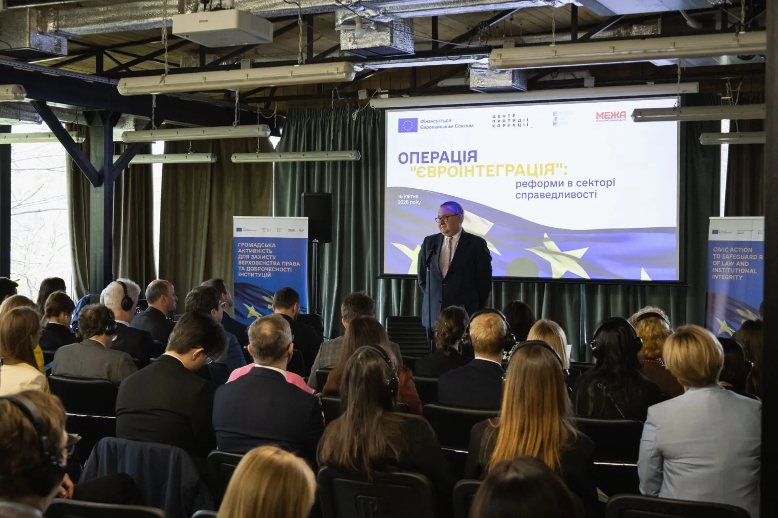 Operation ‘European Integration’: The Centre for Political and Constitutional Reform and its partners launch a reform monitoring initiative