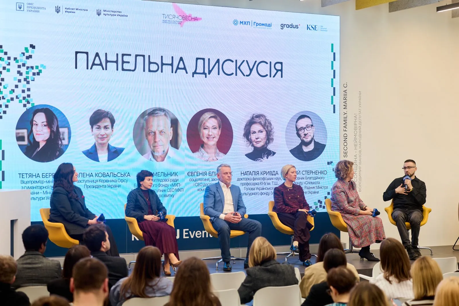 Бережна: Російський контент досі дивляться до 71% українців