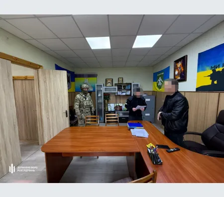 The State Bureau of Investigation has notified military personnel at the TCC in Kharkiv that they are under suspicion of torture