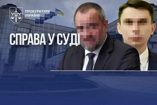Колишнє керівництво Української асоціації футболу судитимуть за заволодіння 26,5 млн грн