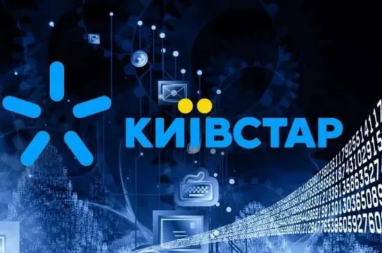 «Київстар» протестує роботу месенджерів через прямий супутниковий зв'язок Starlink