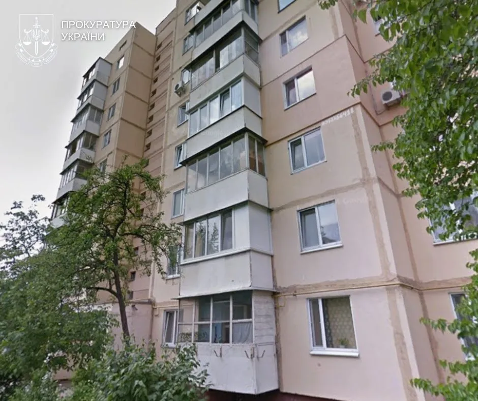 У Києві чоловік продав квартиру померлого друга своїй дружині — прокуратура відкрила справу