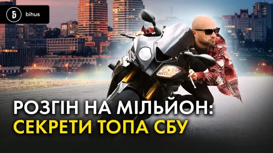 Journalists have uncovered assets worth a million dollars belonging to the family and close associates of the new head of the SBU in Kharkiv Oblast
