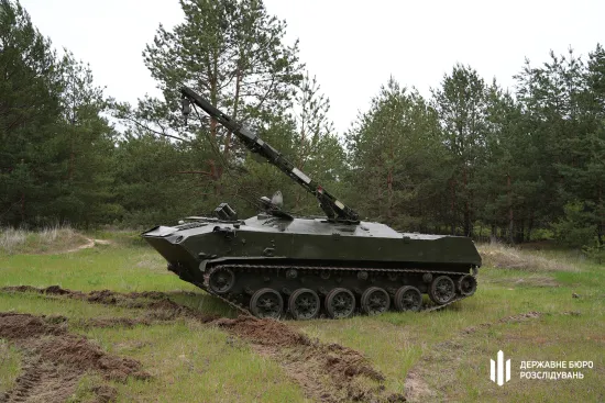 ДБР передає ЗСУ трофейну російську бронемашину з Дніпропетровщини