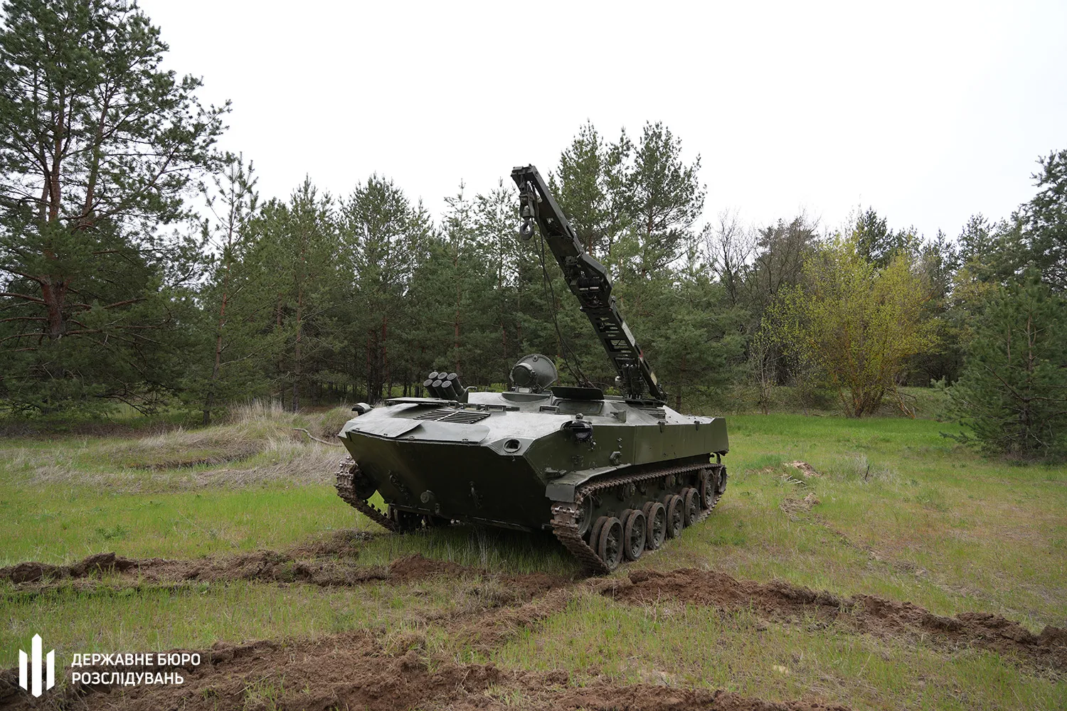 ДБР передає ЗСУ трофейну російську бронемашину з Дніпропетровщини