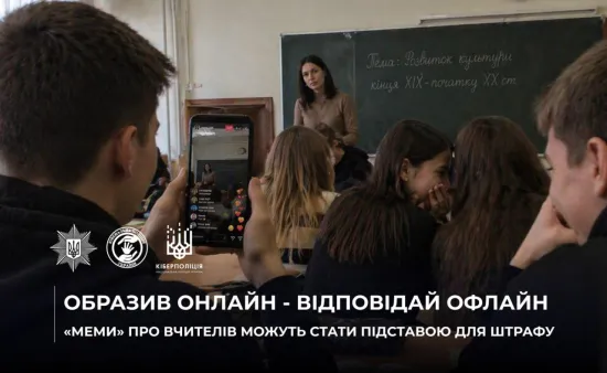 Cyberbullying at school: how to protect your child